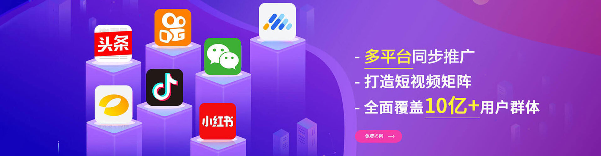 平溪sem竞价员
