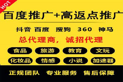 行业新秀的关键词竞价排名之路：快速崛起的案例